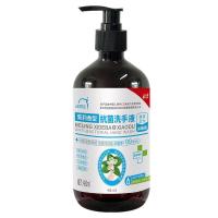 洗得宝 XDB-XSY0522 茉莉香型抗菌洗手液480ml/瓶 水洗洗手液