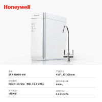霍尼韦尔(Honeywell)净水机厨下式 RO反渗透净饮机 厨房过滤器直饮机600G大通量-CRH61H193-MN