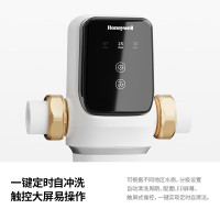 霍尼韦尔(Honeywell)12T超大通量前置过滤器全自动清洗 0铅免换滤芯反冲洗净水器PFF30T12