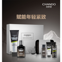 自然堂(CHANDO) 男士咖啡因活力紧致礼盒套装