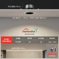 霍尼韦尔(Honeywell)理想光系列护眼筒灯嵌入式LED灯全光谱高显色无主灯吊顶天花灯 HWD-03T0801