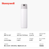 霍尼韦尔(Honeywell) 全屋中央净水器/软水机 WHF-V1-31P中央净水器