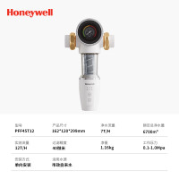霍尼韦尔(Honeywell)[新品-可适配1寸管]12T/H超大通量 前置过滤器 全自动清洗反冲洗 PFF45T12