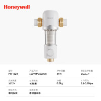 霍尼韦尔(Honeywell)前置过滤器 10T大通量反冲洗 母婴级净水器防爆全屋净水器厨房家用0铅0双酚A 叠片过滤·