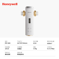 霍尼韦尔(Honeywell)全自动定时清洗 10T大通量前置过滤器压力表监控 厨房家用万向安装D40