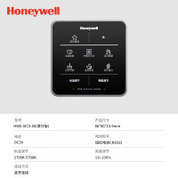 霍尼韦尔(Honeywell)便捷免打孔可移动智能场景护眼灯遥控光控器 餐厅版 SICS-08