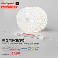 霍尼韦尔(Honeywell)LED全光谱护眼无频闪高显色24V低压自然光灯带 长度16米 HWG-031630