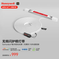 霍尼韦尔(Honeywell)LED全光谱护眼无频闪高显色24V低压自然光灯带 长度8米 HWG-03