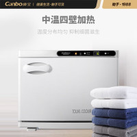 康宝(canbo) MPR15B-2LR 48L毛巾消毒柜 商用家用小型台式可加热可制冷衣物浴巾消毒柜