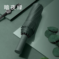 三极 TP7033 大号十二骨双层 黑胶晴雨两用三折伞 黑胶暗夜绿