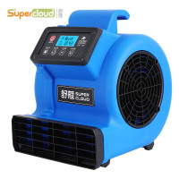 舒蔻(Supercloud) 180W 风速19m/s吹地机厕所地面吹干机地毯烘干机 鼓风机(智能定时)