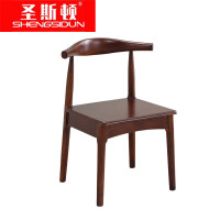 圣斯顿SD-5449实木餐椅牛角椅吧椅540*490*735mm(单位:把)胡桃色