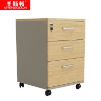 圣斯顿SD-HB404060板式三抽活动柜400*400*600mm(个)樱桃木纹+冰河灰