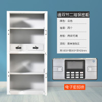 圣斯顿SD-0603DZ-WB通双节二斗电子密码锁保密柜1850*900*420mm(单位:台)白色