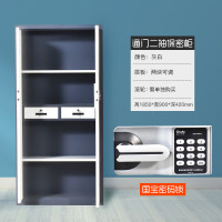 圣斯顿SD-0607GB-GW通门二斗国保密码锁保密柜1850*900*420mm(单位:台)灰套白
