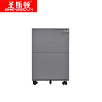 圣斯顿 SDC-0509-GR侧拉灰活动柜高600*宽390*深500mm(单位:台)