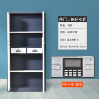 圣斯顿 SD-0607DZ-GW通门二斗电子密码锁保密柜1850*900*420mm(单位:台)灰套