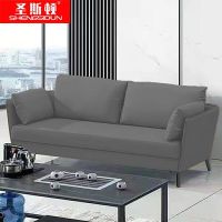 圣斯顿 H-825-2两人位西皮沙发1400*760*750mm(单位:张)灰色