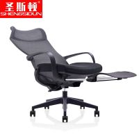 圣斯顿SU-038KT办公椅午休网椅含头枕脚踏735*630*1140-1200mm(单位:张)黑色