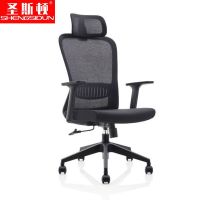 圣斯顿U-055A职员办公椅含头枕630*630*1080-1225mm(张)黑色