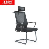 圣斯顿YCH1001A-1高背弓形办公椅580*550*1160mm(单位:张)黑色