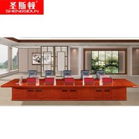 圣斯顿HC-4539中式会议桌洽谈桌4500*2000*760mm(单位:张)胡桃色