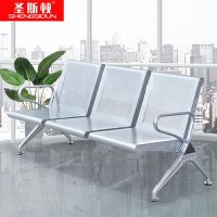 圣斯顿SD-PY6678钢制排椅三人位无坐垫1750*680*780mm(张)银色