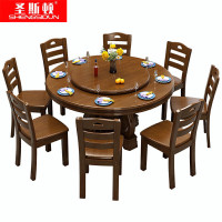 圣斯顿SD-CZ1818油漆餐桌带转盘1桌8椅1800*750mm(套)海棠色