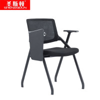 圣斯顿 SU-005D折叠培训洽谈椅带写字桌690*680*810mm(单位:把)黑色