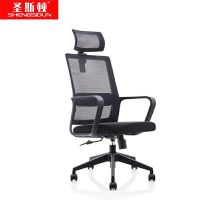圣斯顿 SU-030A办公椅网椅含头枕570*610*1080-1205mm(单位:把)黑色