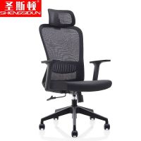 圣斯顿 SU-055A职员办公椅含头枕630*630*1080-1225mm(张)黑色