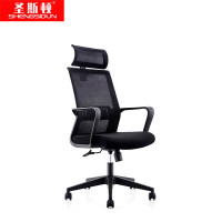 圣斯顿 CH-180A人体工学椅网椅黑色590*635*1150-1270mm(把)