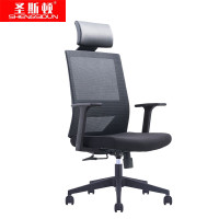 圣斯顿 CH-220A人体工学椅网椅黑色665*675*1125-1225mm (把)