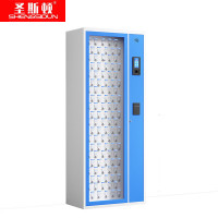 圣斯顿 S-Y15233H智能钥匙管理存放柜100位800*450*2000mm(台)蓝+白