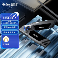 朗科(Netac)U336 256GB U盘 白色(计价单位:个)