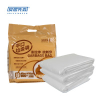 安居先森袋平口垃圾袋大小号铁路物业家庭清洁标准45*50cm一包100只白色 起订量:5