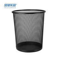 安居先森 an2403160 圆形金属网面垃圾桶中号纸篓 1个黑色