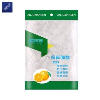 安居先森适用直径10-28cm食品级一次性透明PE保鲜膜套 一包100个 透明色 起订量:5