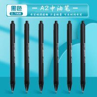 晨光 黑色按动圆珠笔A2三角杆中油笔0.7mm学生油笔原子笔办公签字笔ABPW3002B 40支