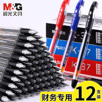 晨光(M&G)中性笔极细K37黑0.38mm葫芦头半针管学生细笔画水笔文具记号笔考试财务出纳细字记帐用笔12支黑色