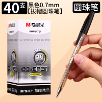 晨光(M&G)圆珠笔尚诚ABP64701黑0.7学生教师商务办公用直液式水性笔走珠笔速干塑料圆珠笔耐用40支/盒