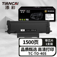 添彩商用装企业版TC-TO-405激光碳粉盒适用奔图P3305/M6705/M7106/M6863FDN/M7205 BP4005DN/BM4005ADN打印机