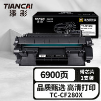 添彩商用装企业版TC-CF280X大容量激光碳粉盒适用惠普HP80a P2050 2055DN Pro 400 401A m425dn/dw佳能MF5850dn
