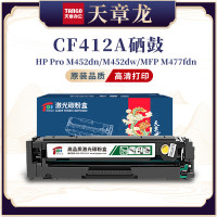 天章龙CF412A硒鼓适用惠普M477fnw M452DNM477F M377DW 410A黄色硒鼓