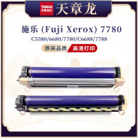 天章龙Fuji Xerox 7780鼓组件 适用Xerox C5580/6680/7780/C6688/7788-彩色