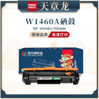 天章龙W1460A易加粉硒鼓带芯片适用HP惠普3004dn墨盒激光打印机碳粉Laserjet Pro带芯片1700页