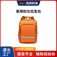 科洛(CROR)ER-YJY01 43x33x17(cm) 家用防灾应急包 单位:套