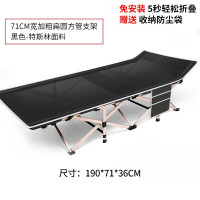 三极 TP1049 加宽加厚办公室午休床午睡床条纹牛津布折叠床简易陪护单人折叠床 黑色特斯林