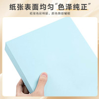 天章 A4 80g浅蓝色彩色复印纸 软卡纸打印纸非厚卡纸 学生手工DIY折纸彩纸 设计文稿文件打印 500张/包