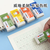 晨光(M&G)学生方型橡皮擦考试橡皮米菲系列少屑易清理擦的干净橡皮MF6301 5块装